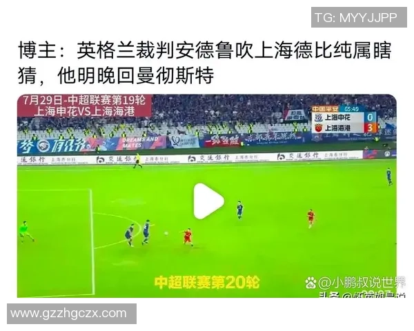全网热议足球明星争议瞬间吐槽视频引发球迷热烈讨论与反思